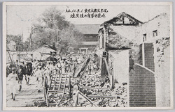 大正12.9.1. 東京大震災実况 焼失後の浅草仲見世 / Actual Scene of the Great Tokyo Earthquake on September 1st, 1923: Asakusa Nakamise Shopping Street after the Destruction by Fire image