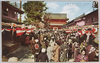  (新東京)浅草仲店の賑ひ/(New Tokyo) Hustle and Bustle of the Asakusa Nakamise Shopping Street image