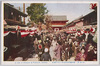  (大東京)浅草観世音仲見世と仁王門遠望/(Great Tokyo) Distant View of the Nakamise Shopping Street and Niōmon Gate at the Asakusa Kannon Temple image