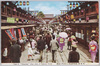  (大東京)浅草仲見世と仁王門の遠望/(Great Tokyo) Distant View of the Asakusa Nakamise Shopping Street and Niōmon Gate image