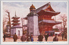  (東京名所)浅草観世音仁王門/(Famous Views of Tokyo) Niōmon Gate of the Asakusa Kannon Temple image