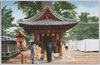  (大東京)浅草観音境内久米平内/(Great Tokyo) Kumeno Heinai Small Temple in the Precincts of the Asakusa Kannon Temple image