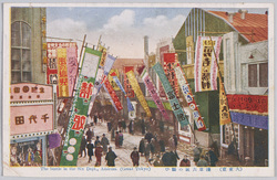  (大東京)浅草六区の賑い / (Great Tokyo) Hustle and Bustle of Asakusa Rokku image