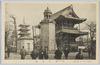 (復興中の東京)浅草仁王門/(Tokyo under Reconstruction) Niōmon Gate of the Asakusa Kannon Temple image