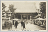  (東京名所)浅草観音本堂/(Famous Views of Tokyo) Asakusa Kannon Temple Main Hall image