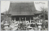 一寸八分の観音様で名高い浅草観世音堂/Asakusa Kannondō Hall Renowned for the Statue of Kannon with a Height of 1 Sun and 8 Bu image