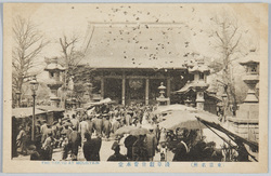 (東京名所)浅草観世音本堂 / (Famous Views of Tokyo) Asakusa Kannon Temple Main Hall image