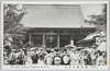  (大東京)浅草観音本堂/(Great Tokyo) Asakusa Kannon Temple Main Hall image