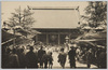 浅草名所絵葉書 (１)浅草寺/Famous Views of Asakusa Picture Postcards (1) Sensōji Temple image