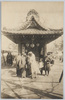 浅草名所絵葉書 (２)久米平内堂/Famous Views of Asakusa Picture Postcards (2) Kumeno Heinai Small Temple  image