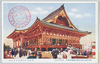新装成れる観音本堂全景/Full View of the Refurbished Kannondō Main Hall image