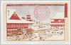 江戸時代金龍山歳の市/Toshi no Ichi (Year-End Fair) at the Kinryūzan Sensōji Temple in the Edo Period image