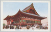 浅草寺本堂観音堂 (国宝建造物)/Kannondō Hall in the Main Hall of Sensōji Temple (National Treasure Building) image