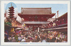 浅草寺仁王門及五重塔 (国宝建造物)/Sensōji Temple Niōmon Gate and Five-Storied Pagoda (National Treasure Building) image