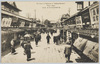 浅草観世音仲見世 (東京)/Asakusa Kannon Temple Nakamise Shopping Street (Tokyo) image