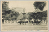  (東京名所)浅草公園ノ噴水/(Famous Views of Tokyo) Fountain in Asakusa Park image