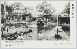 別府温泉 / Beppu Hot Springs image