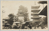 浅草観音開帳紀念/Commemoration of the Special Exposition of the Statue of Kannon at the Sensōji Temple image
