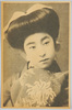 芸妓　栄龍/Geisha Eiryū image