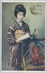 ヴァイオリンと和装女性 / Violin and a Woman in Kimono image