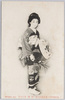  (柳橋)早乙女姿/(Yanagibashi Bridge) Dressed in Rice Planting Costumes image