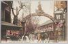  (東京名所)新吉原大門/(Famous Views of Tokyo) Ōmon (Front Gate) of Shin-Yoshiwara, Tokyo image