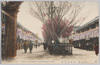  (東京百景)新吉原大門/(One Hundred Views of Tokyo) Ōmon (Front Gate) of Shin-Yoshiwara, Tokyo image