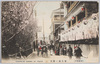  (東京名所)新吉原ノ桜花/(Famous Views of Tokyo) Cherry Blossoms at Shin-Yoshiwara image