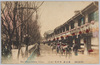  (東京名所)新吉原仲の町 (其二)/(Famous Views of Tokyo) Nakanochō, Shin-Yoshiwara (2) image