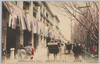  (東京名所)新吉原仲の町角海老/(Famous Views of Tokyo) Kadoebi, Nakanochō, Shin-Yoshiwara image