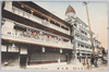  (東京名所)新吉原/(Famous Views of Tokyo) Shin-Yoshiwara image