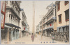  (東京百景)新吉原/(One Hundred Views of Tokyo) Shin-Yoshiwara image