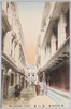 東京名所　新吉原/Famous Views of Tokyo: Shin-Yoshiwara image