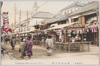  (東京名所)新吉原仲の町/(Famous Views of Tokyo) Nakanochō, Shin-Yoshiwara image