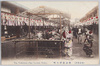  (東京名所)新吉原仲の町/(Famous Views of Tokyo) Nakanochō, Shin-Yoshiwara image