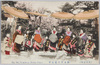  (東京名所)新吉原花魁道中/(Famous Views of Tokyo) A Procession of Courtesans at Shin-Yoshiwara image