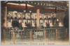 (東京名所)新吉原 (写真陳列)/(Famous Views of Tokyo) Shin-Yoshiwara (Display of Photographs) image