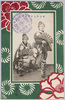 新吉原仁和賀全盛遊/Amusements of the Niwaka Festival in Shin Yoshiwara image