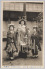 新吉原角海老楼　左々浪/Shin Yoshiwara Kadoebirō, Sazanami image