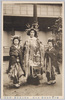 新吉原角海老楼　左々浪/Shin Yoshiwara Kadoebirō, Sazanami image