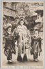 新吉原花魁道中姿　 (角海老楼)大巻/Procession of Courtesans at Shin Yoshiwara, (Daimonjirō), Ōmaki image