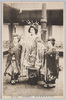 新吉原花魁道中姿　 (角海老楼)左々浪/Procession of Courtesans at Shin Yoshiwara, (Kadoebirō), Sazanami image
