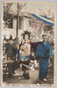 往時の全盛を偲ぶ新吉原　花魁道中　大文字楼小太夫/Remembering the Heyday of Shin Yoshiwara; Procession of Courtesans; Daimonjirō, Kodayū image