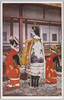 花魁/Oiran(High-Ranking Courtesan) image