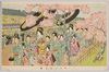 おいらん道中/Procession of Courtesans image