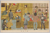 はりみせ/Harimise (Prostitutes on Display Behind a Latticed Show Window) image