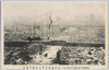  (明治四十四年四月九日大火)吉原遊廓及附近全滅の惨状/(Great Fire on April 9th, 1911) Devastation of the Complete Destruction of the Yoshiwara Licensed Quarters and Its Vicinity image