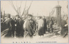  (明治四十四年四月九日新吉原大火)大門焼失の惨状/(Great Fire of Shin-Yoshiwara on April 9th, 1911) Devastation of the Destruction of the Ōmon (Main Gate) by Fire image
