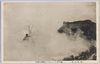  (吉原大火)猛火中につつまるる無惨の惨状/(Great Fire of Yoshiwara) Tragic Sight of the Area Enveloped in Raging Flames image
