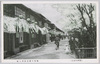  (復興の東京)復興の新吉原仲の町/(Tokyo after Reconstruction) Reconstructed Nakanomachō Shin-Yoshiwara image